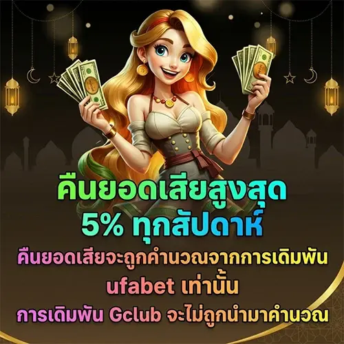 GLOBALXBET